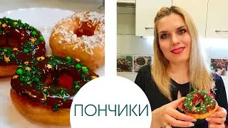Как приготовить пончики. Самый вкусный рецепт пончиков