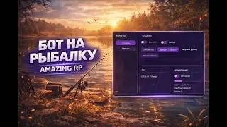 UPDATED PRIVATE FISHING BOT for AMAZING RP