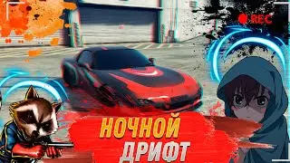 ДРИФТ НА MAJESTIC RP