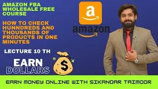 How to Use Scan Unlimited to Source Wholesale for Amazon | Amazon FBA Wholesale | Sikandar Taimoor