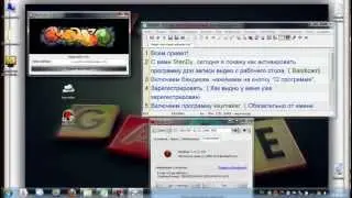 Бесплатная активация Bandicam