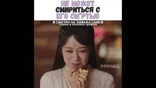 💔Не может смириться с его см*ртью/Бесконечная тоска в разлуке