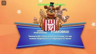 начинаем проходить с начала fnaf ar  роблоксе и получили костюм бонни