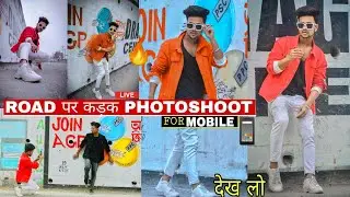 Mobile photoshoot pose for boy || mobile photoshoot tips and tricks | mobile photoshoot