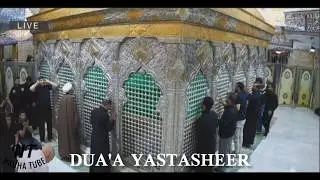 Dua E Yastasheer | For Sucess In Dunya And Akhira | Beautiful & Fast Recitation | Under 6 Min | HD