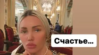 Счастье - продолжение...