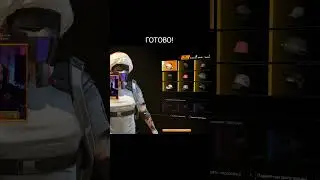 Маска Санты + Эмоция (как получить)
