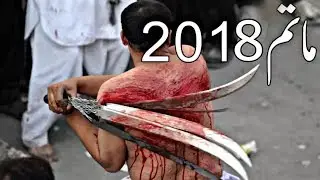 Chhuri ka maatam 2018 | khoon ka maatam | fatehpur