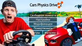 WORST CLONES BeamNG Drive in ROBLOX