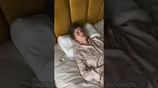 Секрет вечной молодости