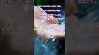 Чистый четверг.