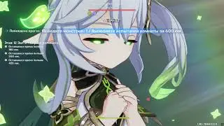 Genshin Impact. 12.3 Тігнарі, зНахідка і Хутао в дії