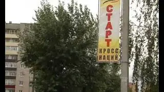 Кросс наций (Сюжет программы 