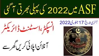 ASF New Jobs 2022 | ASF Inspector And Assistant Director |