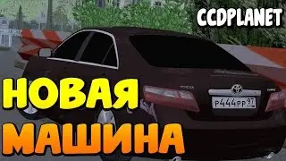 MTA #11 - Новая машина [CCDplanet]