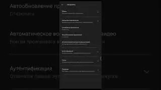 Как включить автообновление приложений в google play market