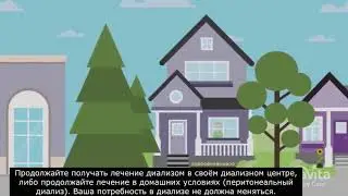 COVID-19 и диализ
