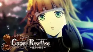 Code: Realize ～Guardian of Rebirth～ -  TRAILER | English SUB