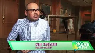 Показ круизной коллекции 2016  Сакен Жаксыбаева