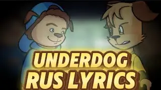 Underdog with RUS lyrics (на русском). Pervert Problem V2.