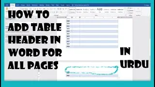 MS Word - Insert Table Header by default on next page explain in Urdu