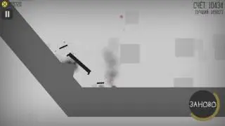 Stickman Dismount КАК НАБРАТЬ МНОГО ДЕНЕГ