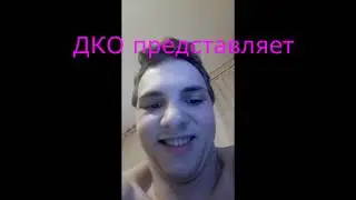 Быть Казахом королём