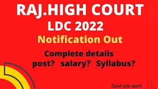 RAJ. HIGH COURT VACANCY OUT