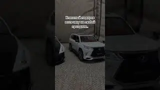 🚘❤️ #softlytoys #магазинигрушек #игрушкиспб #мягкиеигрушки #детскиеигрушки #lexus #mercedes