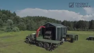 Мобильный сервисный комплекс Корпорации 