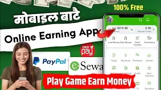 NEW NEPALI  EARNING APP 2023 Withdrawal proof 😍. Esewa Earning App Today|| @NepalEarningTube