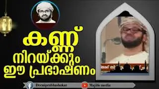 ഉവൈസുൽ ഖർനി