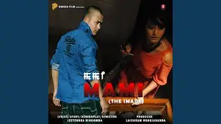 He Mit Nang