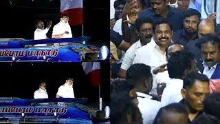 தலைவர் ஜெகன்மூர்த்தியார் மற்றும் முன்னாள் முதல்வர் எடப்பாடியார் அவர்களின் வருகை | விழுப்புரம் | Pbk