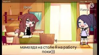 моя учительница ЛГБТ😰😰😰😰
