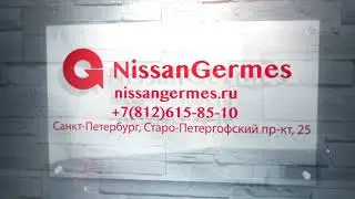 Снятие защиты ДВС на Nissan