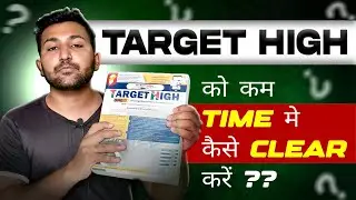 Target High को कैसे पढ़ना है NORCET clear करने के लिए ||