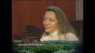 Саами -  Оленный народ (часть 2)