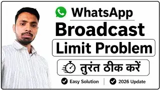 Whatsapp broadcast limit problem solved kaise kare | broadcast me limit kaise badhaye 
