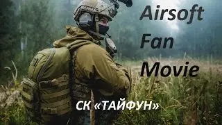 Страйкбол в Краснодаре Демуса 18 12 2016