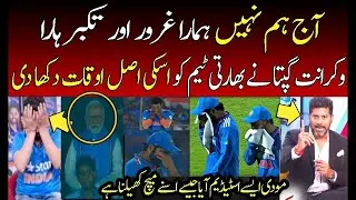 Indian Media Reaction Australia vs India World cup final  || IND vs AUS Final || Odi World Cup 2023