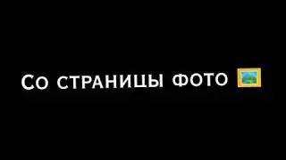 Футаж Аризона бошки 🌝🔫