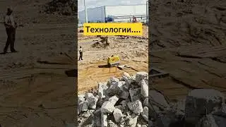 Технологии #стройка #техника #спецтехника