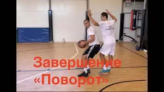 1 глава - видео 29. 
