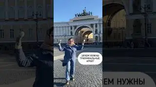 Задумывались когда-нибудь? #гидспб #онлайнэкскурсия
