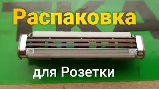 Распаковка - Сменные картриджи для бритья (лезвия) мужские Gillette Sensor Excel 10 шт из Rozetka