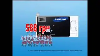 SAMSUNG ME-711KR