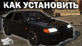 КАК УСТАНОВИТЬ МАШИНУ В GTA 5 / 2024 ГОД / МОД НА МАШИНУ В ГТА 5 / ВАЗ 2113