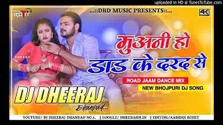 Arvind Akela Kallu Ke gana 2021 New Bhojpuri Dj Remix Song 2021 - Superhit Bhojpuri - Dj Remix 2021