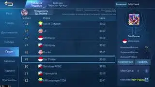 Мыльные легенды